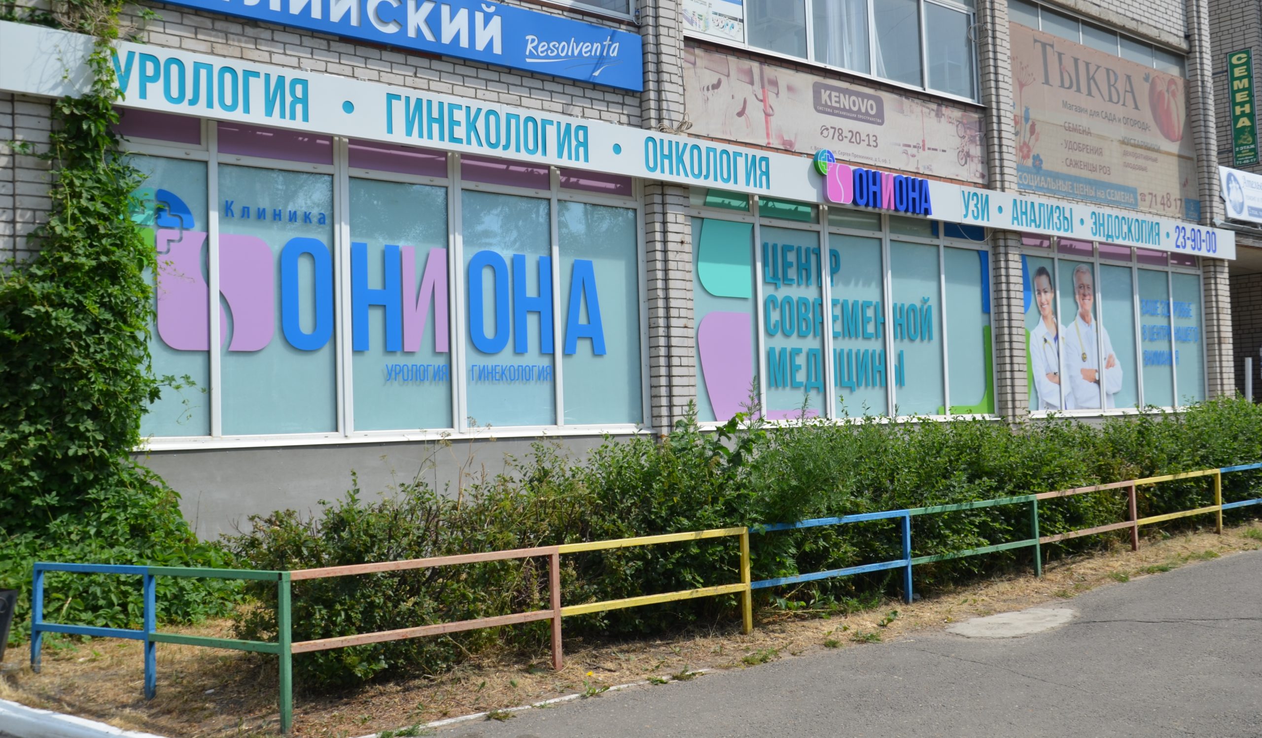 Как найти кракен в торе