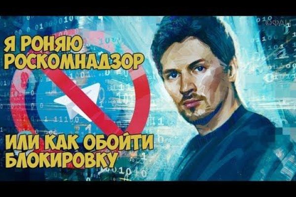 Кракен сайт kraken2