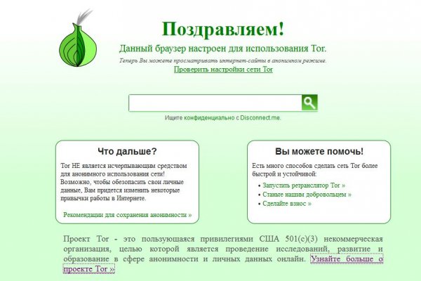 Новая ссылка на сайт кракен