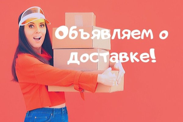Кракен это современный даркнет маркет