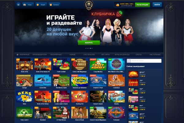 Актуальное зеркало на кракен
