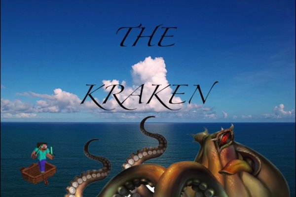 Kraken onion ссылка