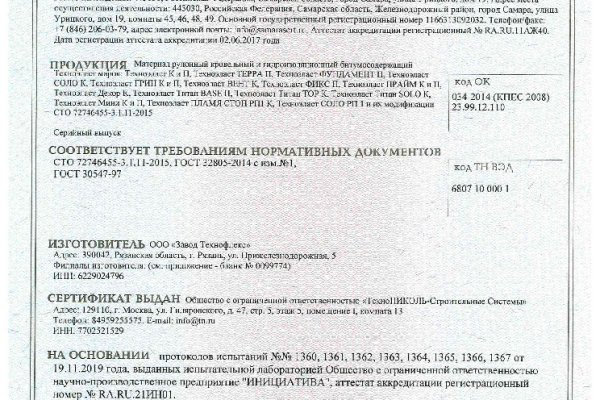 Kraken зеркало рабочее market