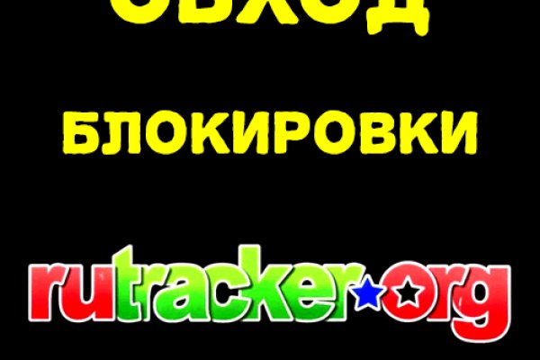 Что с кракеном сайт