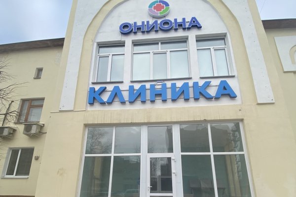 Кракен тор ссылка