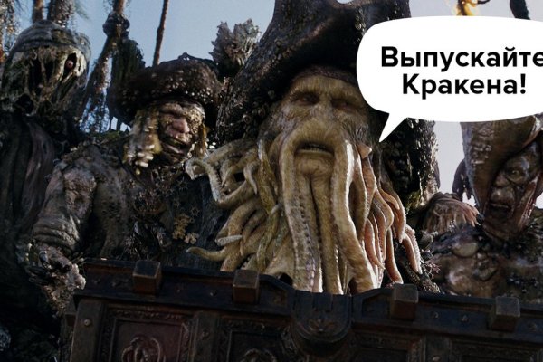 Kraken пользователь не найден при входе