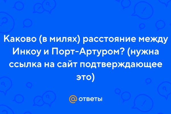 Кракен сайт 13at