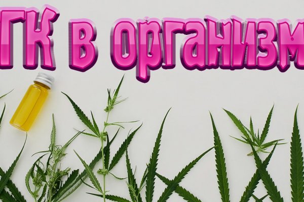 Кракен официальный сайт войти