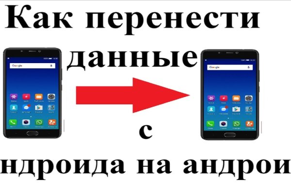 Современный маркетплейс kraken door