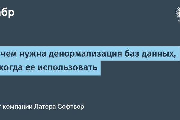 Рабочее зеркало kraken для тор