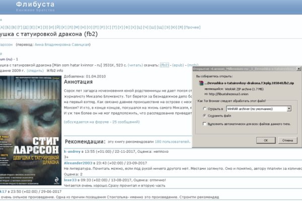 Кракен наркота что это