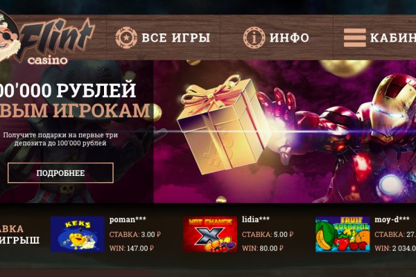 Ссылка кракен через тор