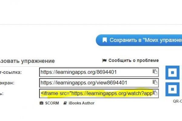 Домен кракена