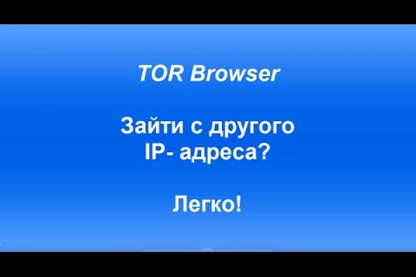 Наркоплощадки кракен