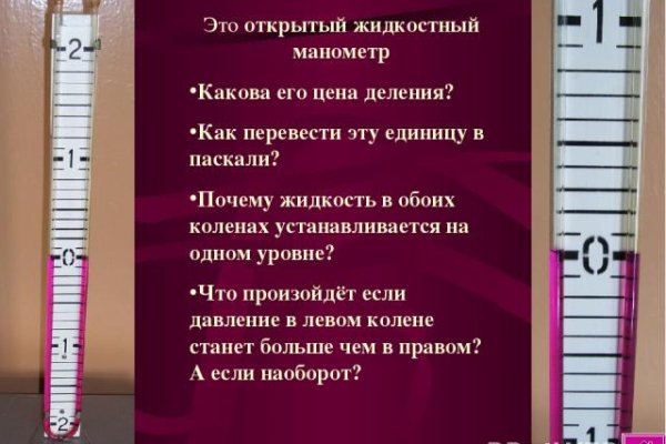 Ссылка кракен kraken014 com