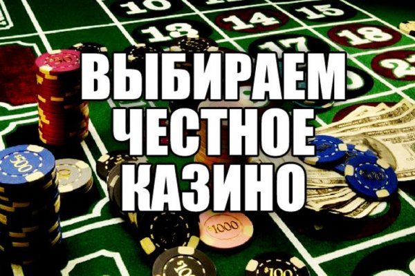 Кракен как войти
