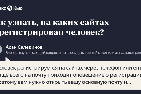 Как сделать заказ на кракен