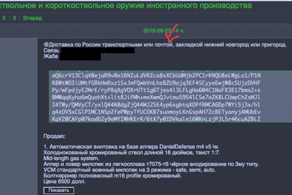 Ссылка на кракен в браузере