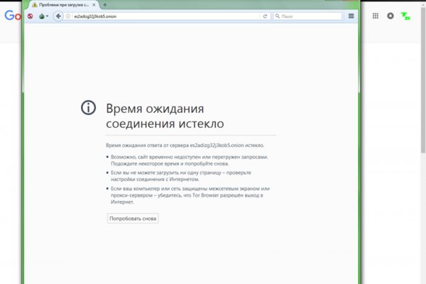 Кракен площадка vk2 top