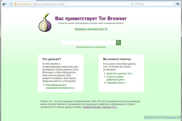 Как вернуть профиль в кракене