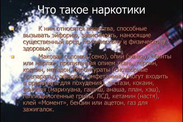 Кракен магазин vk2 top
