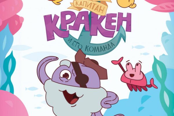 Кракен оригинальная ссылка для тор