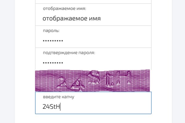 Как сделать заказ на кракен