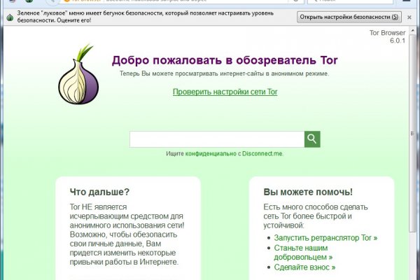 Kraken в обход onion top