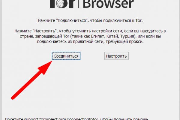 Сайт кракен тор браузера ссылка krmp.cc