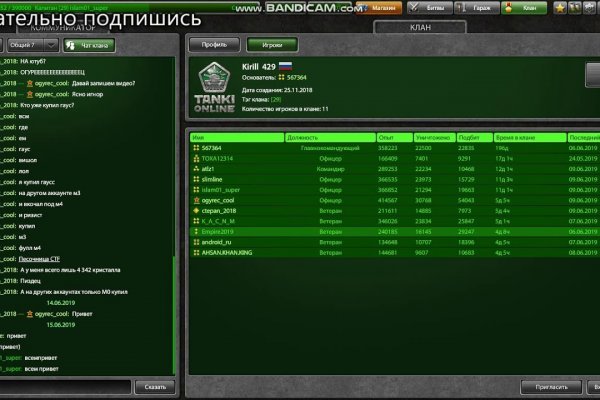 Кракен onoin