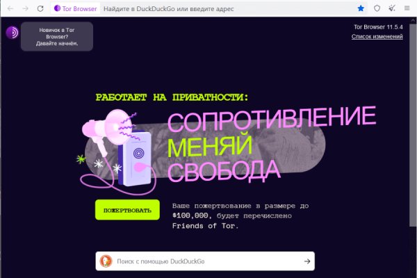 Кракен ссылка онион майл krmp.cc