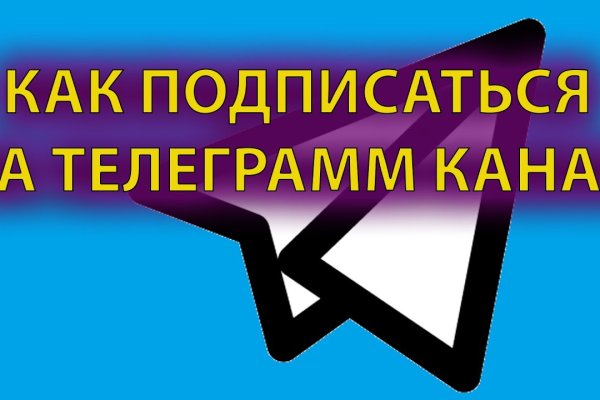 Ссылки в тор