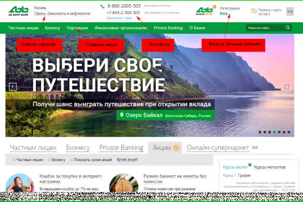 Ссылка кракена kraken clear com