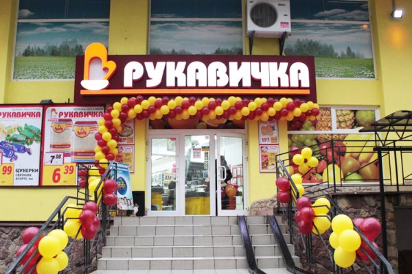 Кракен найдется все что это