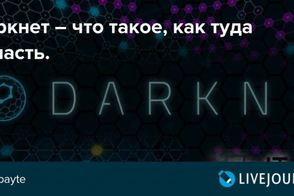 Кракен обход блокировки onion
