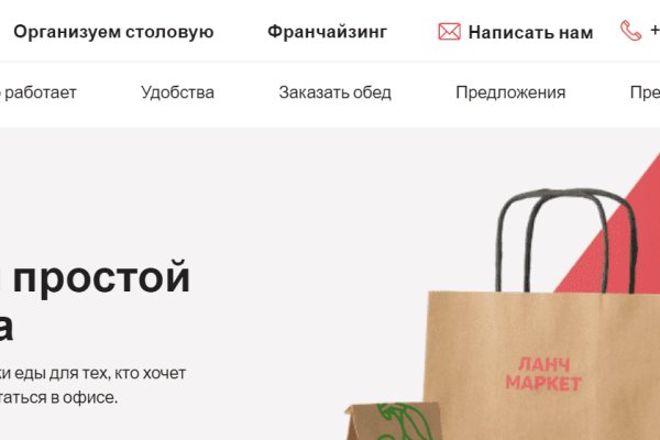 Кракен дарк площадка