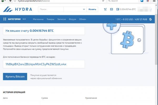 Гидра ссылка зеркало рабочее
