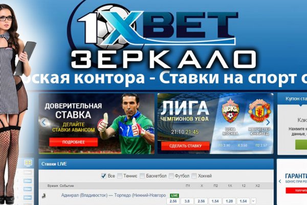 Кракен зеркало официальный kraken ssylka onion