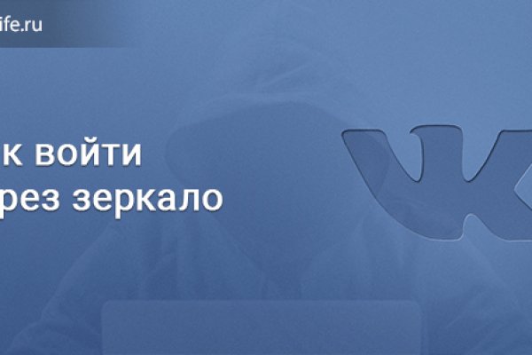 Кракен онион официальная ссылка in.kramp.cc