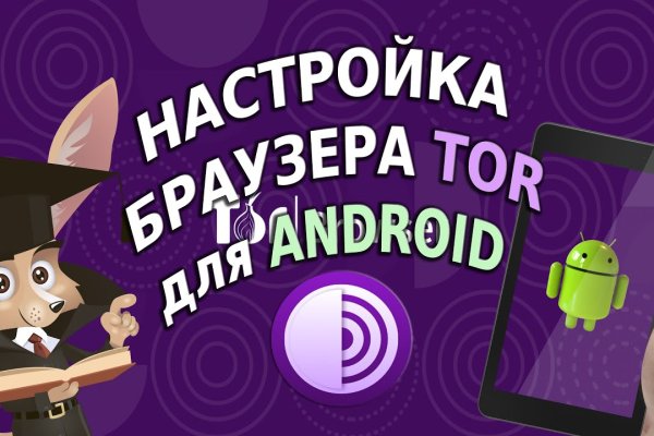 Украли аккаунт на кракене