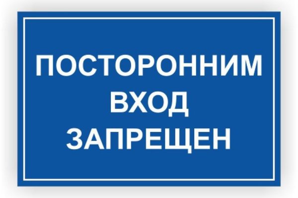 Кракен сайт продаж