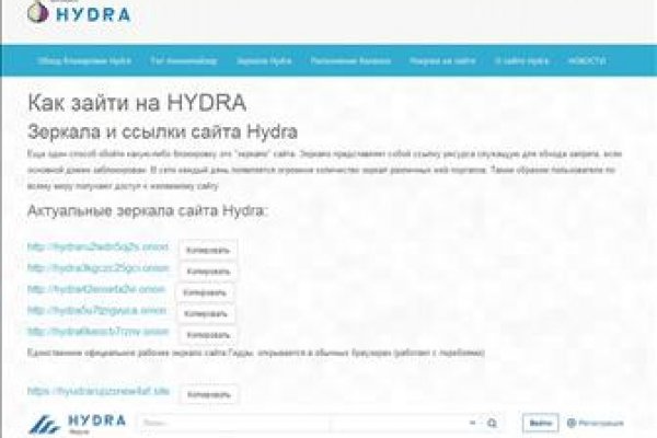 Как зайти на сайт кракена в торе