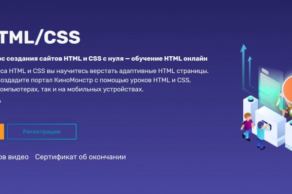 Кракен в обход блокировки зеркало krmp.cc