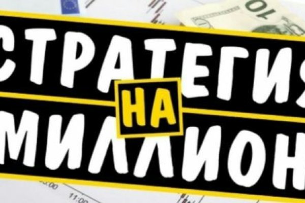 Рабочее зеркало на кракен