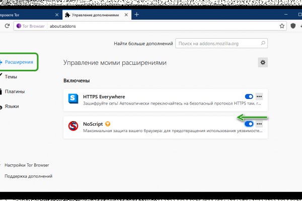 Украли аккаунт кракен