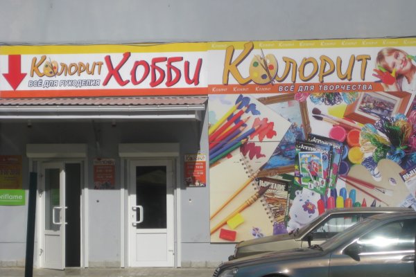 Зайти на кракен без тора
