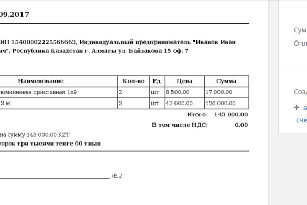 Кракен даркмаркет плейс