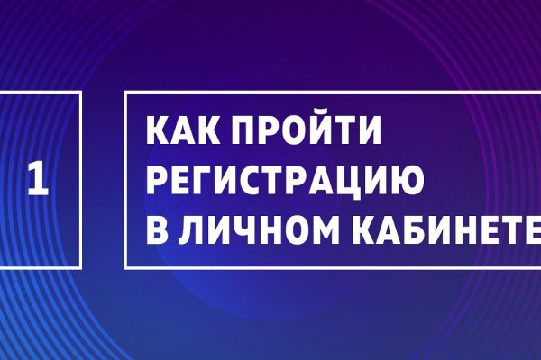 Как положить деньги на кракен