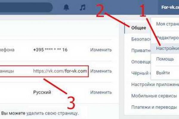 Кракен переход