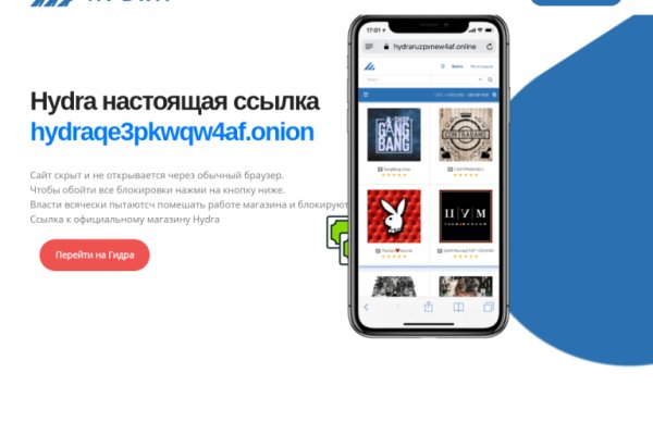 Кракен тор ссылка сайт kramp.cc